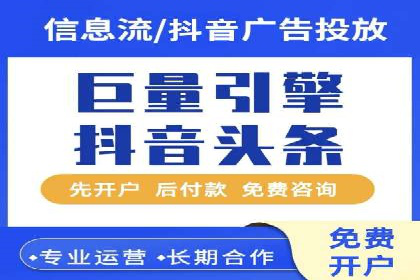 百度广告推广价格影响因素解析