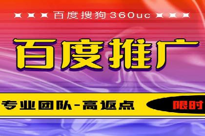 优化百度竞价广告，助力企业快速成长