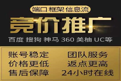 深度解析sem代运营公司的广告投放策略
